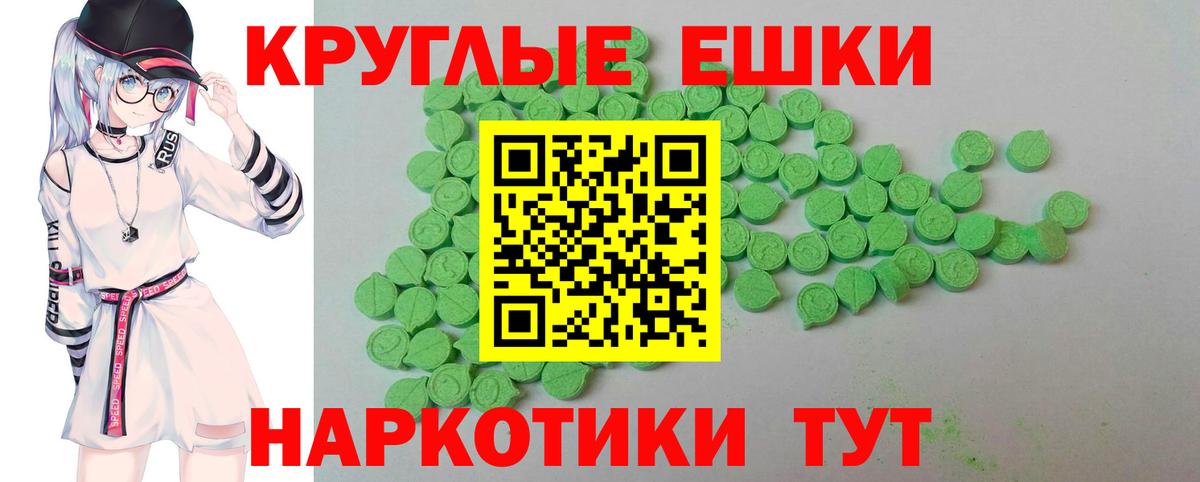 Тольятти  Ecstasy louis Vuitton  Ecstasy XTC  Ecstasy  Вход с VPN 