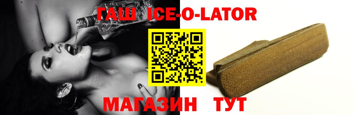 Тольятти  Гашиш гарик  Гашиш убойный  Гашиш  Вход с VPN 