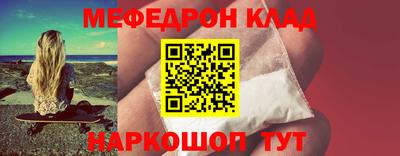 ешки Моздок