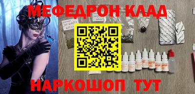 ешки Моздок