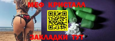 марихуана Можга