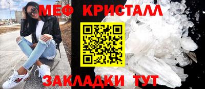 ешки Моздок