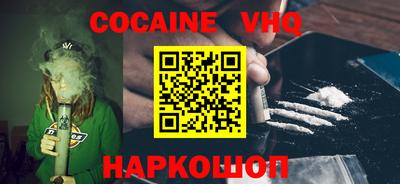 jwh Можайск