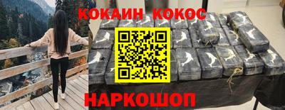 ешки Моздок