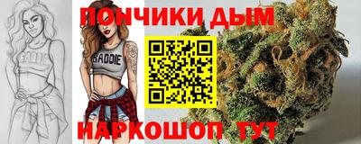 марихуана Можга