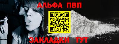 ешки Моздок