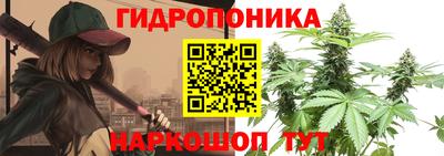 марихуана Можга