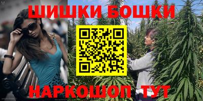 ешки Моздок