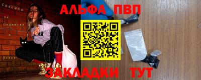jwh Можайск