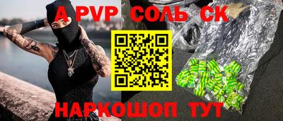 ешки Моздок