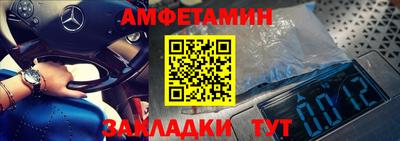 jwh Можайск