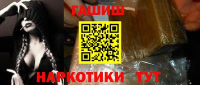 марихуана Можга