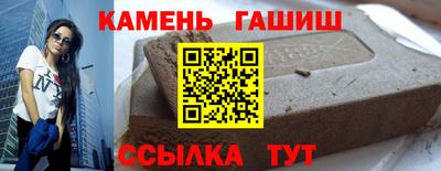ешки Моздок