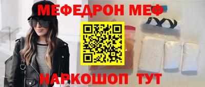 ешки Моздок