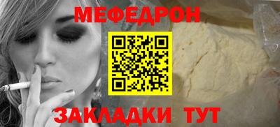 ешки Моздок
