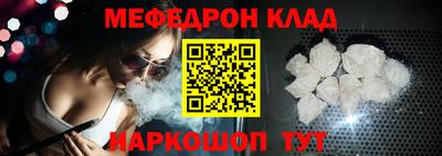 ешки Моздок