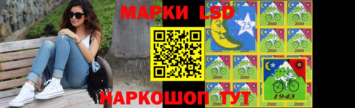 МЕГА ТОР  Лсд 25 экстази ecstasy  Вход с VPN  Тольятти 