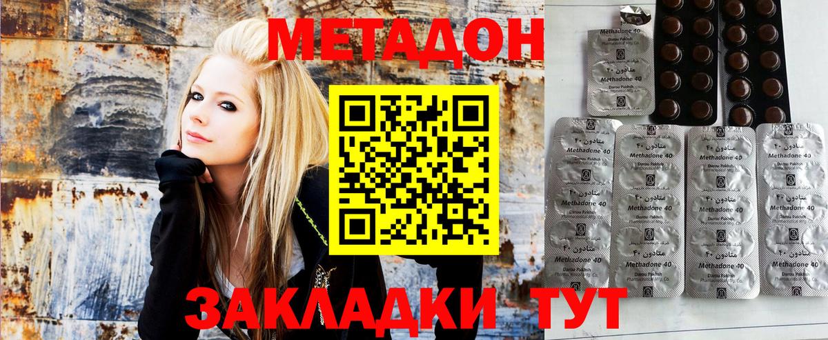 Тольятти  blacksprut вход  Вход с VPN  МЕТАДОН methadone 